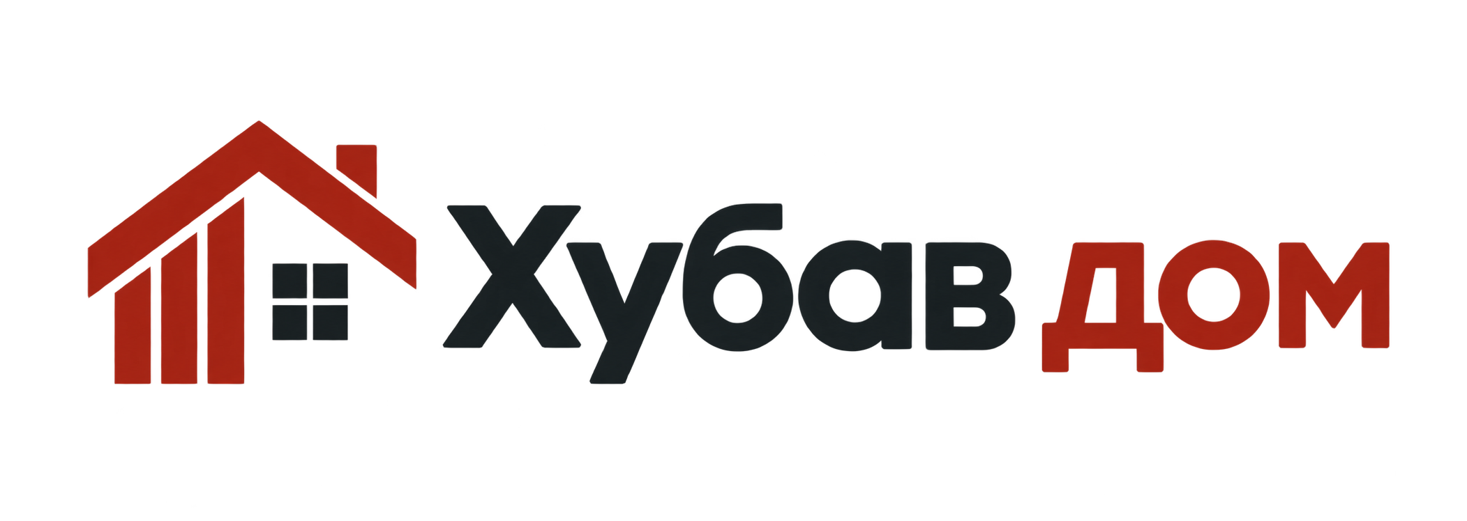 Сглобяеми къщи Хубав дом